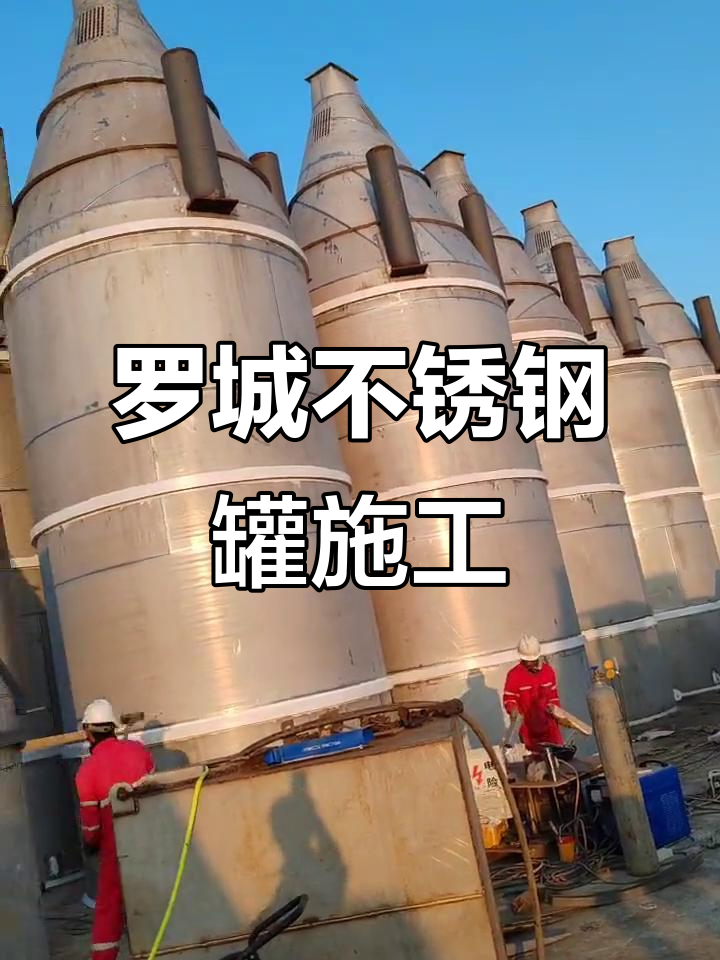 恒鑫不锈钢有限公司案例图片